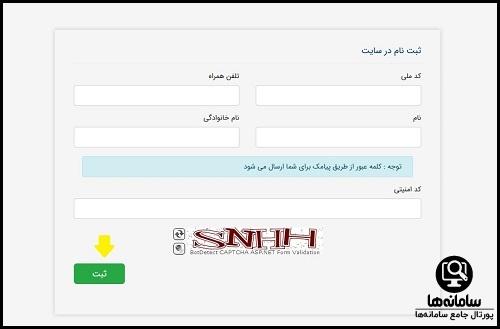 سایت شرکت حمل و نقل ریلی رجا